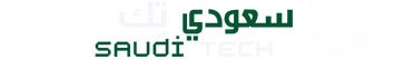 سعودي تِك | Saudi Tech