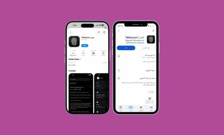 “تبيَّن”.. تطبيق سعودي يوظّف الذكاء الاصطناعي لبناء ثقافة رقمية أكثر وعيًا وأمانًا