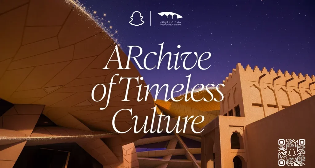 شركة سناب ومتاحف قطر تطلقان تجارب الواقع المعزز الغامرة