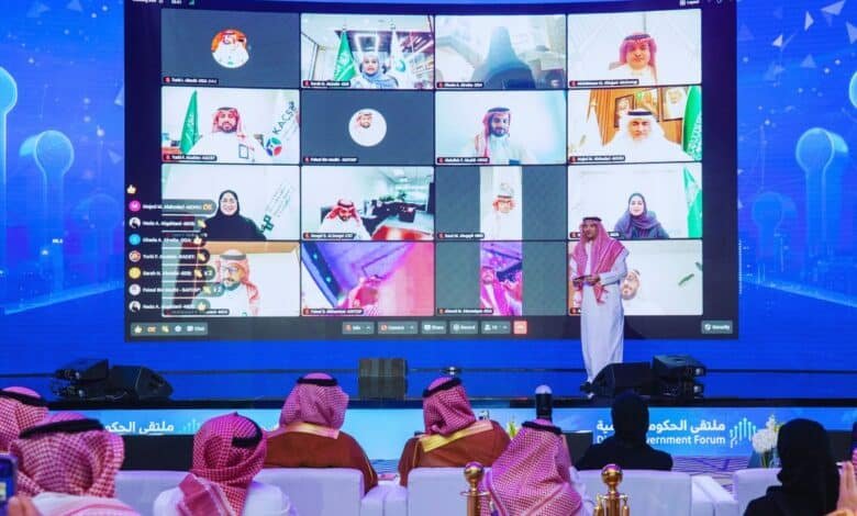 منصة “بيم” للأعمال.. الخطوة السعودية نحو سيادة رقمية للعمل التشاركي