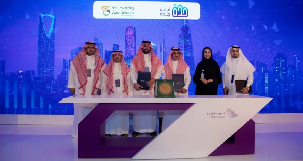 “وادي جدة” و”أمانة جدة” توقّعان اتفاقية لتعزيز التحول الرقمي والابتكار في الخدمات البلدية