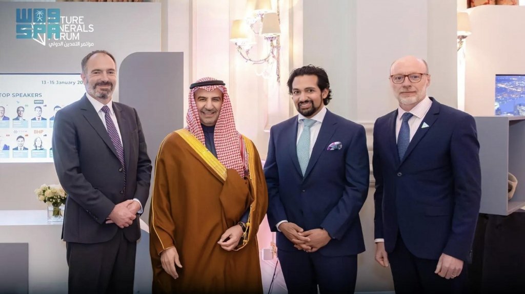 مؤتمر التعدين الدولي يوقّع شراكة إستراتيجية مع بنك BMO لتعزيز تدفُّق الاستثمارات في قطاع التعدين والمعادن