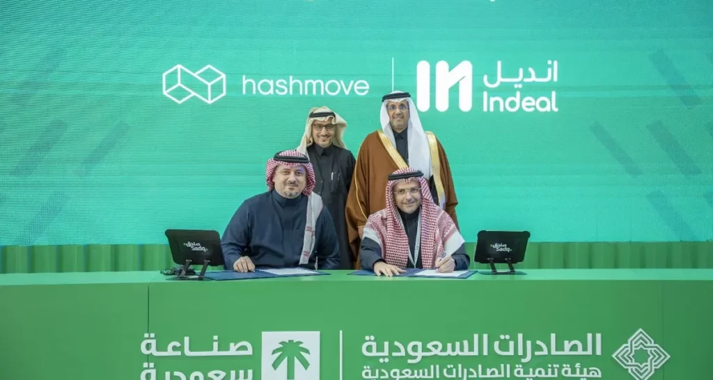 إنديل وهاشموف تطلقان منصة لوجستية رقمية لدعم المصانع السعودية