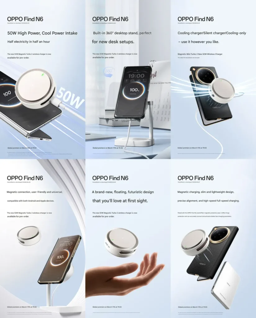 أوبو يطلق شاحن Magnetic Turbo 2nd Generation 50W Wireless Charger قريباً