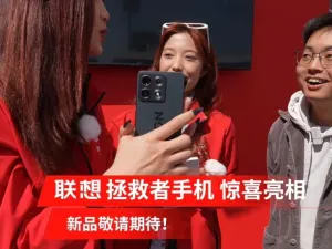 لينوفو تستعد للعودة بهواتف Legion المخصصة للألعاب بعد ظهور نموذج جديد