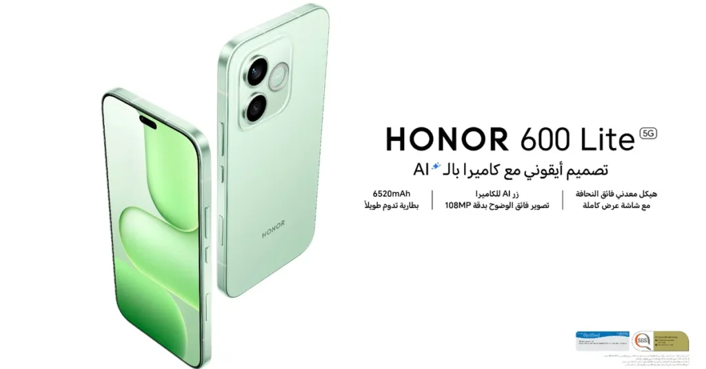 HONOR 600 Lite متاح رسمياً في السعودية بكاميرا 108 ميجابكسل وبطارية 6520 مللي أمبير