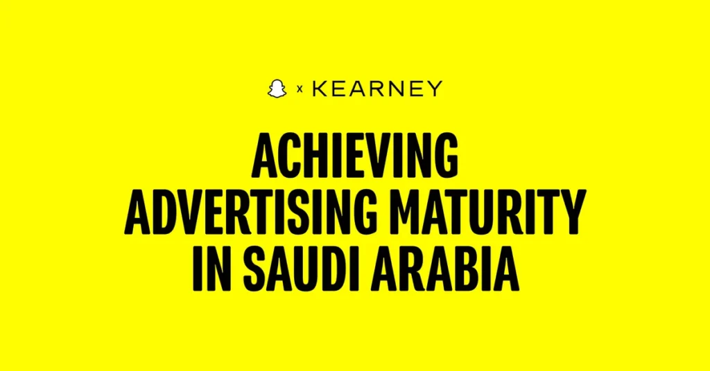 سناب وكيرني تطلقان إطار عمل نضج الإعلان الرقمي في السعودية
