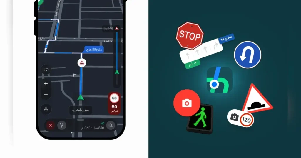 إطلاق خرائط هدهد في السعودية بمزايا الملاحة الذكية والسيادة الرقمية