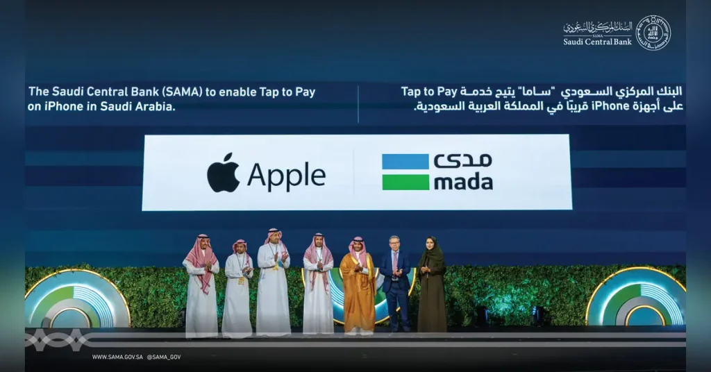 ساما تعلن قرب إتاحة خدمة Tap to Pay on iPhone في السعودية